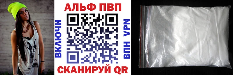 A PVP СК КРИС  Болохово 