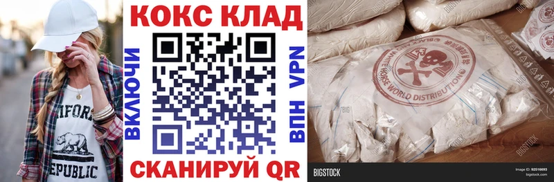 закладки  Болохово  Cocaine Боливия 
