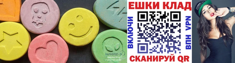 блэк спрут как зайти  Болохово  ЭКСТАЗИ XTC 