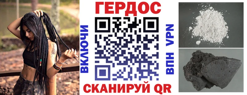 Героин белый  hydra онион  Болохово  как найти закладки 