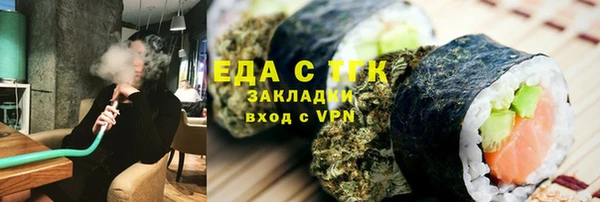 гашишное масло Беломорск
