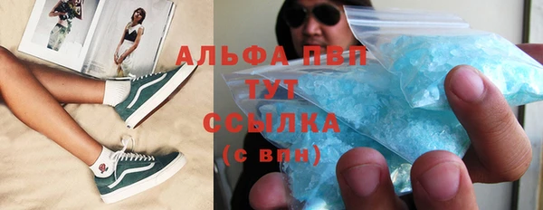 гашишное масло Беломорск