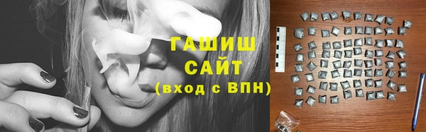 мяу мяу кристалл Белокуриха