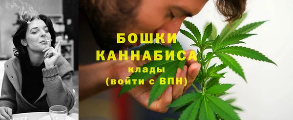 марки nbome Богородицк