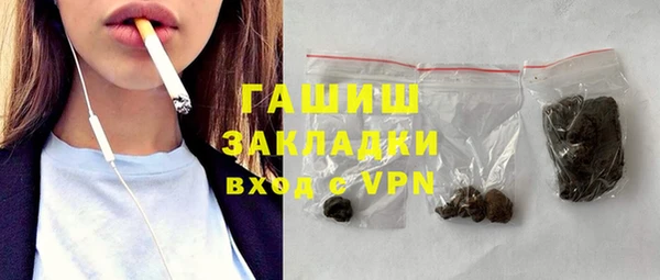 гашишное масло Беломорск