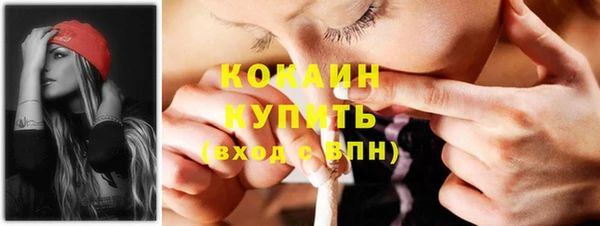 мяу мяу кристалл Белокуриха