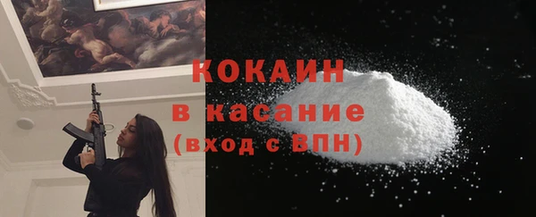 гашишное масло Беломорск