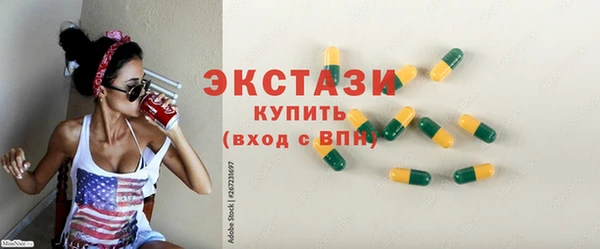 гашишное масло Беломорск