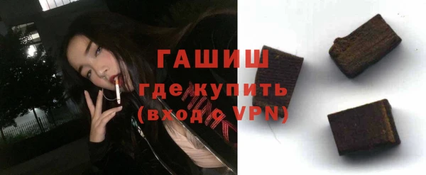 гашишное масло Беломорск
