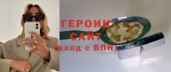 мяу мяу кристалл Белокуриха