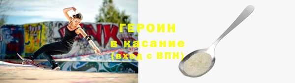 хмурый Богородск