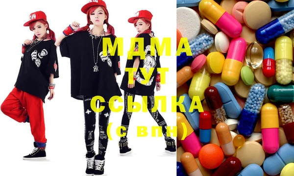 марки nbome Богородицк