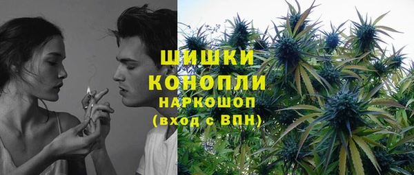 мяу мяу кристалл Белокуриха