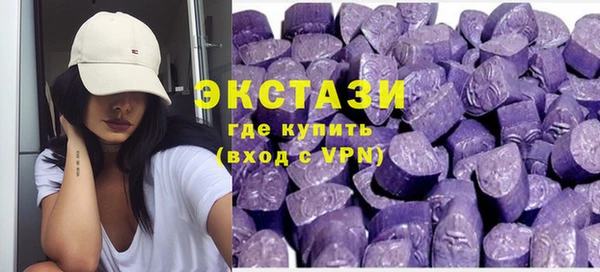 гашишное масло Беломорск