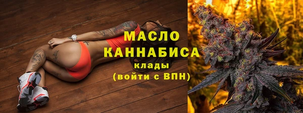 бутират Бородино