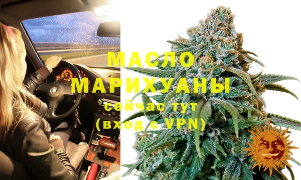 COCAINE Богданович