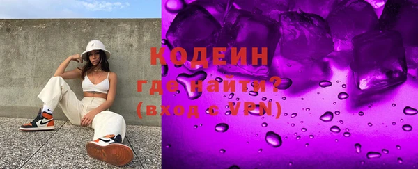 MESCALINE Бронницы