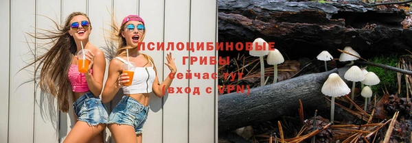 гашишное масло Беломорск