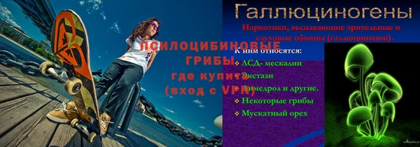 мяу мяу кристалл Белокуриха