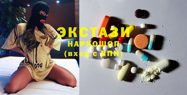 мяу мяу кристалл Белокуриха