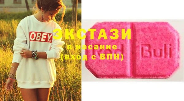 марки nbome Богородицк