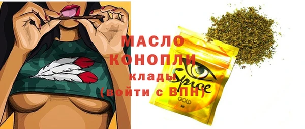 марки nbome Богородицк