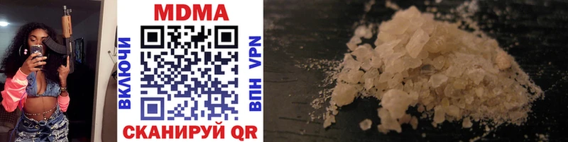 купить наркотик  Болохово  MDMA Molly 
