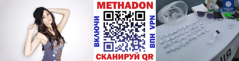 кракен ONION  Болохово  МЕТАДОН кристалл  цена  
