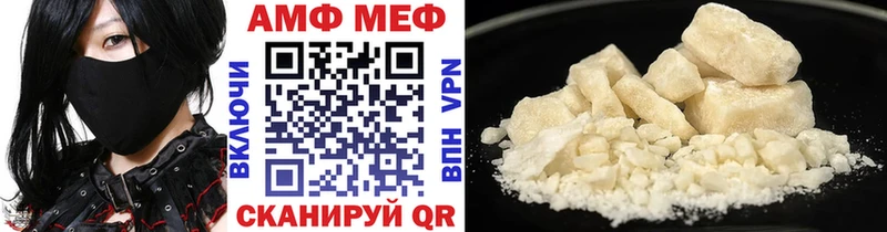 МЕТАМФЕТАМИН Methamphetamine  цены   Болохово 