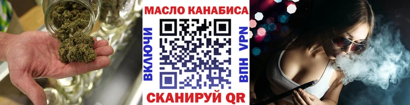 Дистиллят ТГК вейп  Болохово 